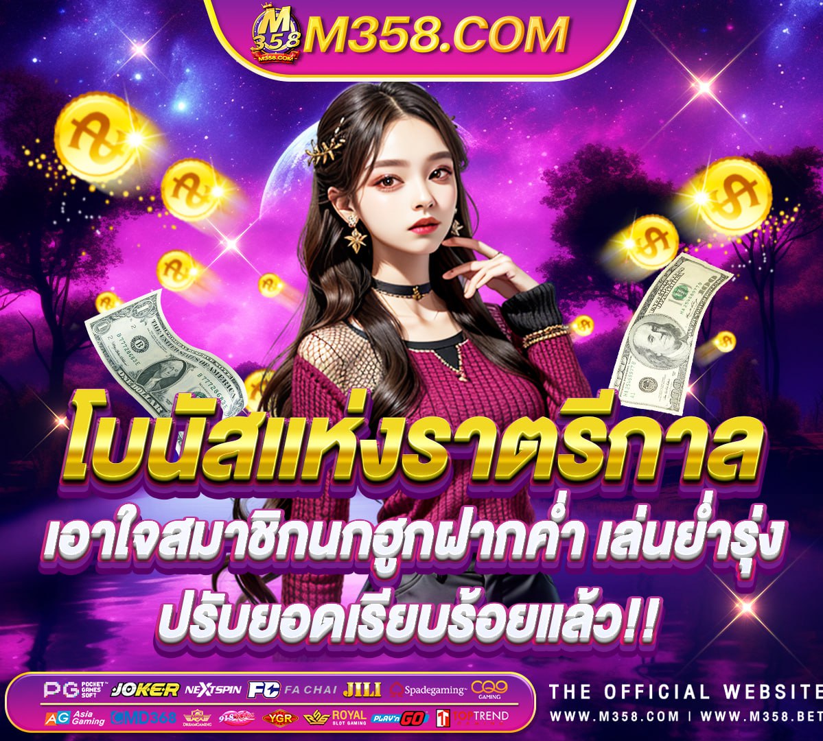 pg slot88 เข้าเกมส์pg